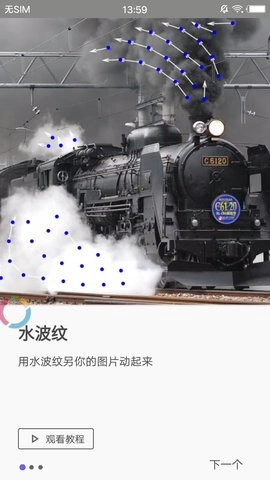 StoryZ专业版