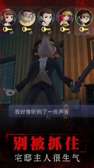 寂静山庄游戏图4