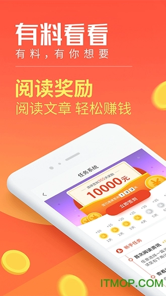 有料看看最新版