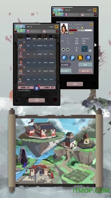 修仙掌门人游戏纯净版图2