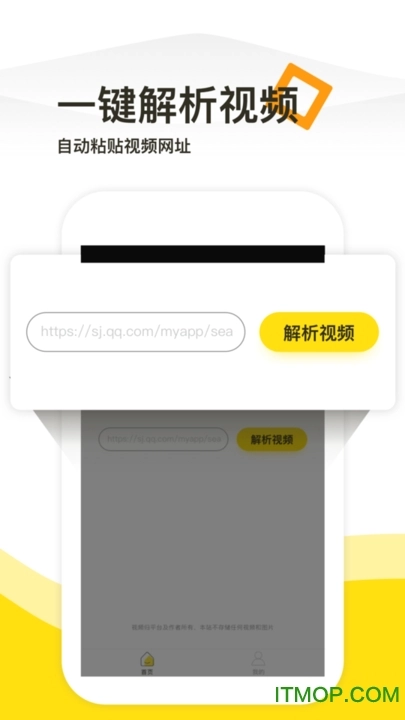 一键去水印
