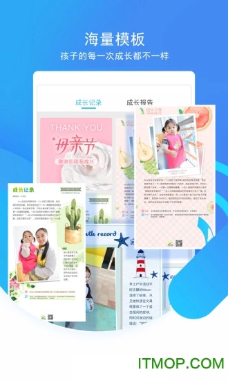 象往(1)