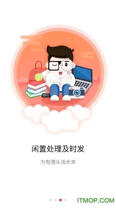 校园榜