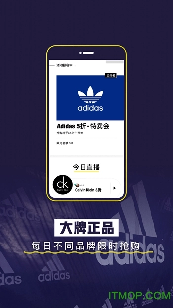 荟品仓正版图2