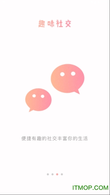 甲课虫图3