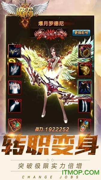 魔霸果盘游戏图2