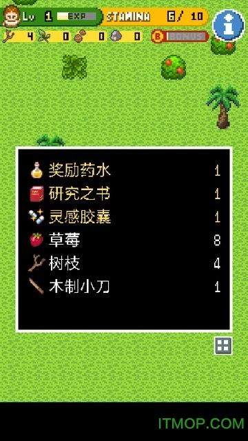 无人岛大冒险2(SurvivalIsland)游戏完整版图3