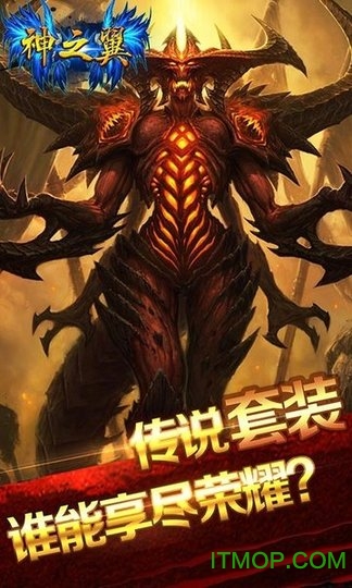 神之翼游戏绿色版图1