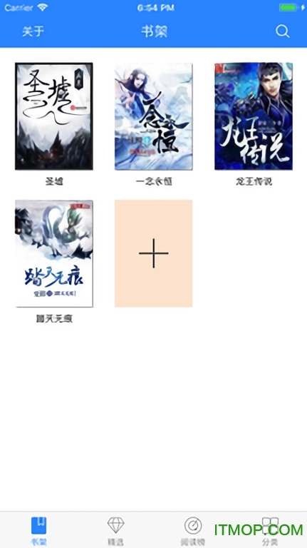 快读免费小说大全手机版图2