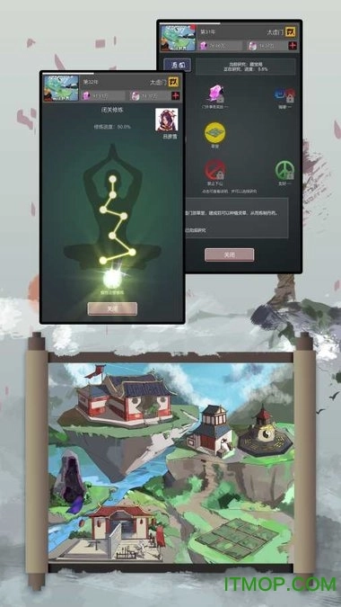 修仙掌门人游戏纯净版图3