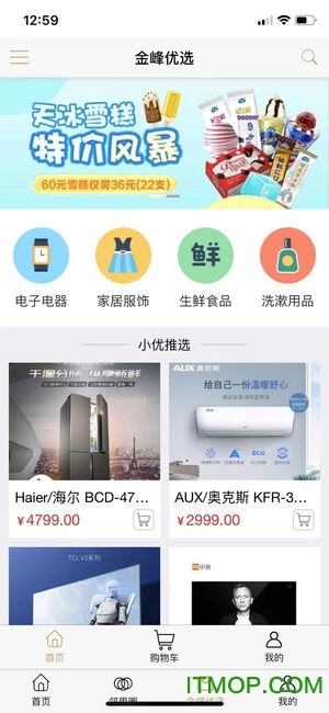 金峰物业图1
