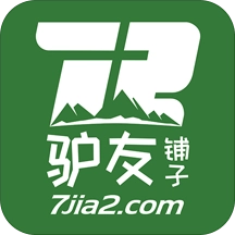驴友铺子