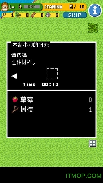 无人岛大冒险2(SurvivalIsland)游戏完整版图2