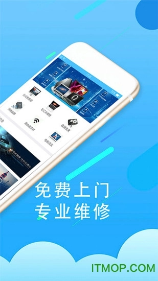 飞天猪手机版图1