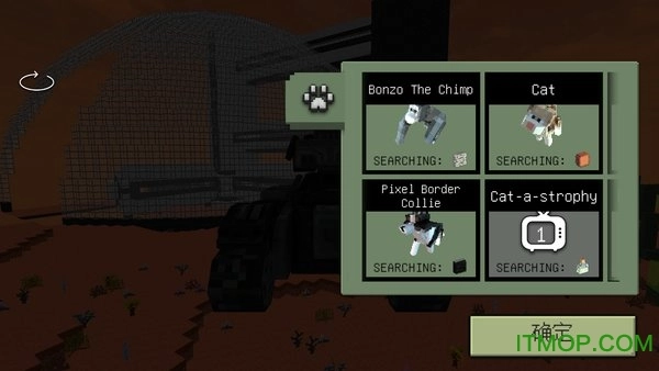 我的世界外太空版