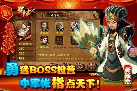 寻侠记官方最新版图3