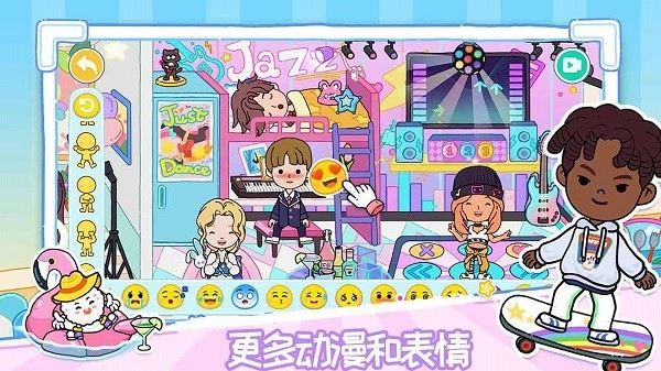 米加小屋小镇生活图4