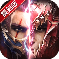 英雄奇迹复刻版