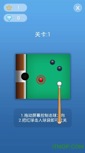 迷你台球手游无广告版图3