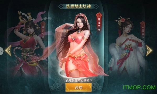 七雄霸业最新版