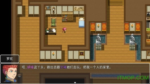 苍炎异闻录图2