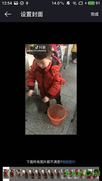 小视频无水印工具官方正版图2