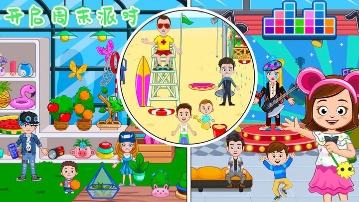 迷你乐园海洋馆