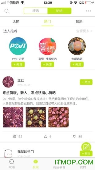 喜绿图2