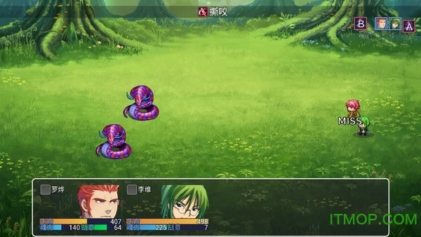 苍炎异闻录图3