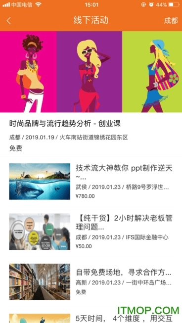 将才邦手机最新版