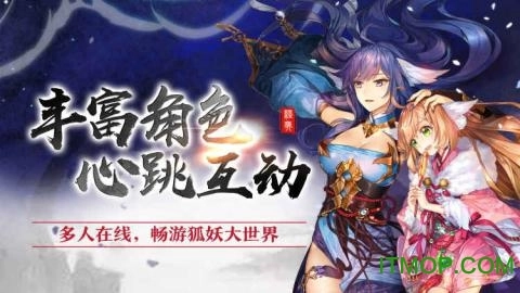 猫妖小红娘