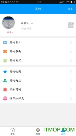 会会网图3