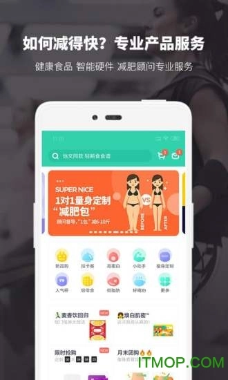 薄荷