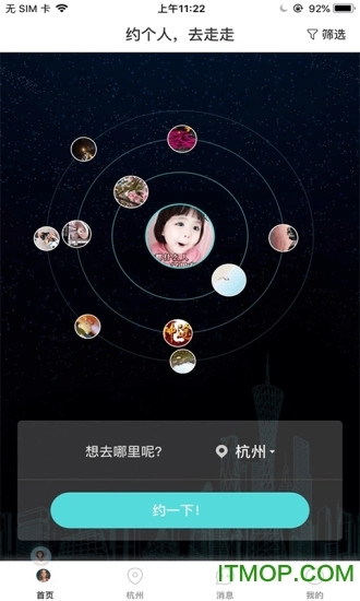 游兔图2