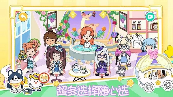 米加小屋小镇生活图3