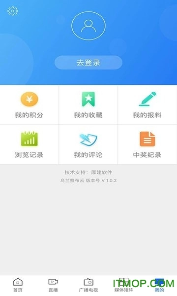 乌兰察布云安卓版图3