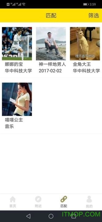 校通网图3