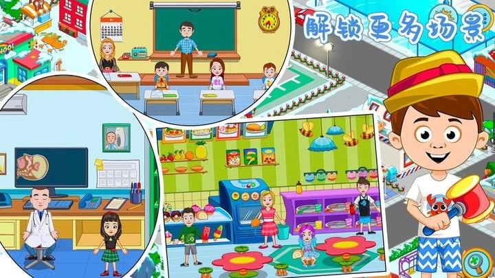 迷你乐园海洋馆