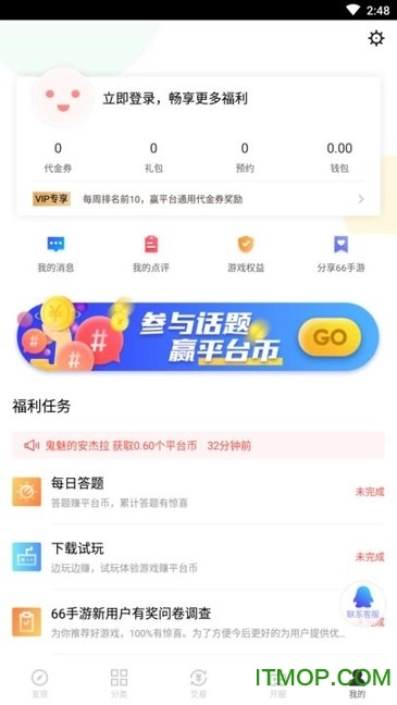 折扣图3