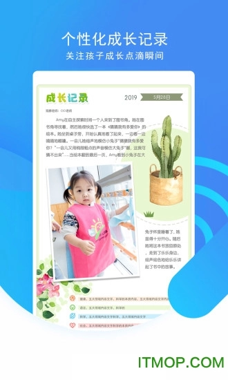 象往(4)