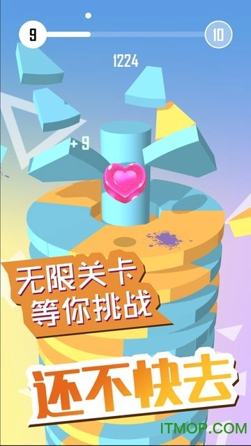 球球开心跳图2
