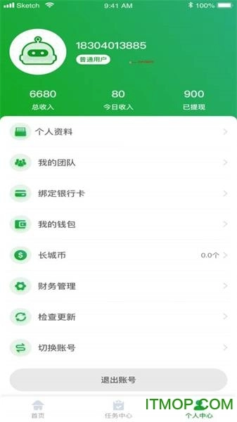 圈圈互联手机版