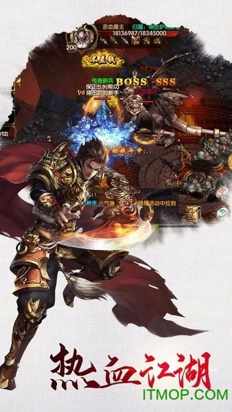 魔法仙踪游戏图1