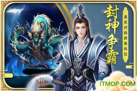 侠影双剑游戏正版图1