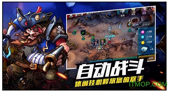 末世克隆图2