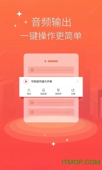 配音语音合成软件手机版