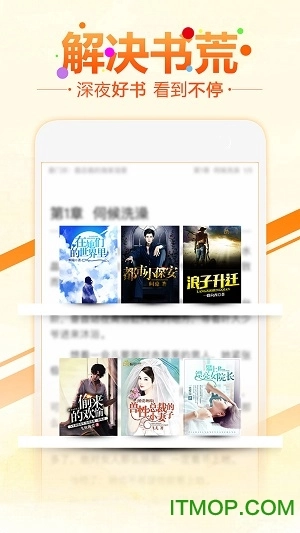 软件截图