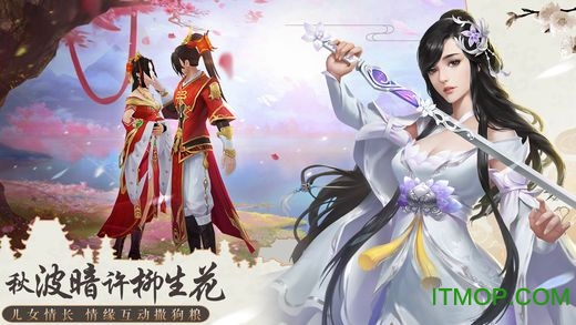 遮天仙侠录游戏图1