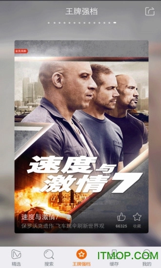 免费影视看看图5