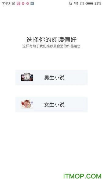 传奇书城
